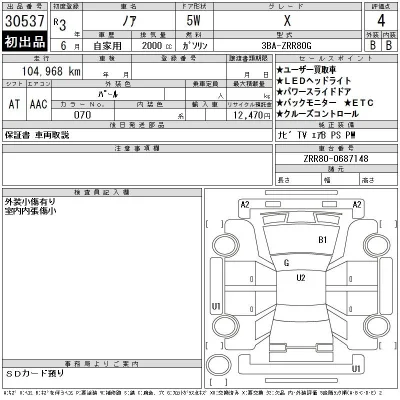 Toyota Noah