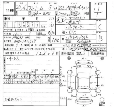 Honda STREAM