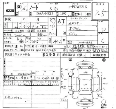 Nissan NOTE