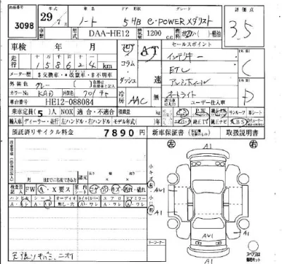 Nissan NOTE