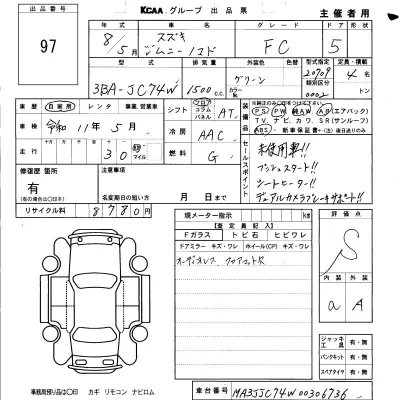 Suzuki JIMNY NOMADE