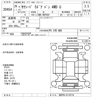 Toyota Succeed
