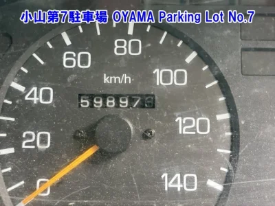 Mitsubishi Fuso Super Great