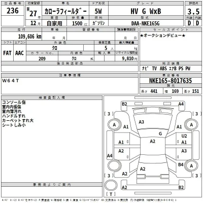 Toyota Corolla Fielder