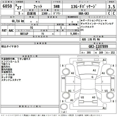 Honda FIT