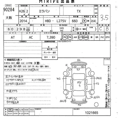 Daihatsu MIRA
