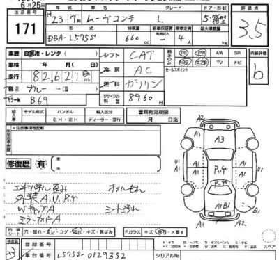 Daihatsu MOVE CONTE