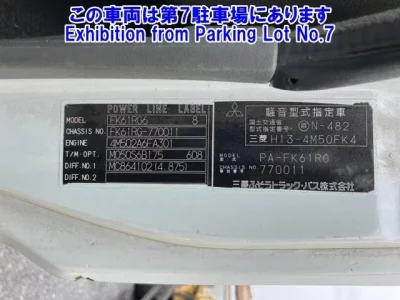 Mitsubishi FUSO FIGHTER