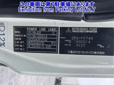 Mitsubishi FUSO FIGHTER