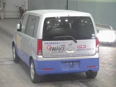 Nissan OTTI