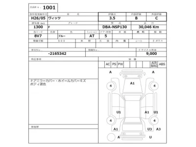 Toyota VITZ