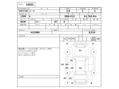 Nissan NOTE
