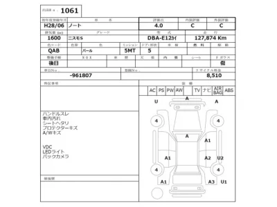 Nissan NOTE