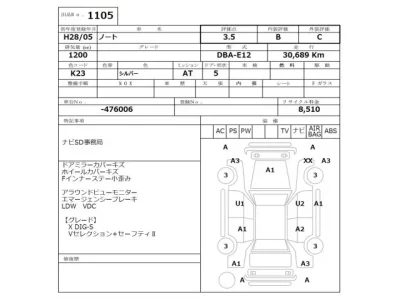 Nissan NOTE