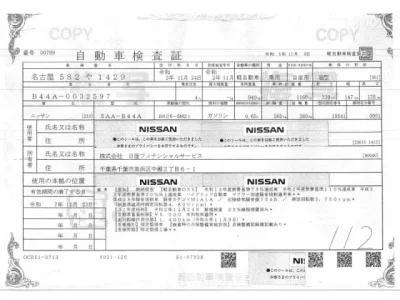 Nissan ROOX