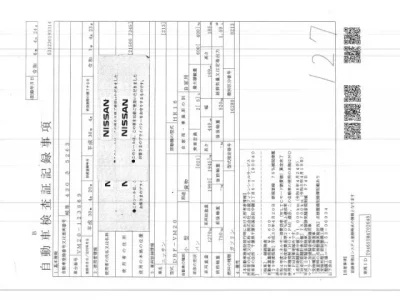 Nissan NV200