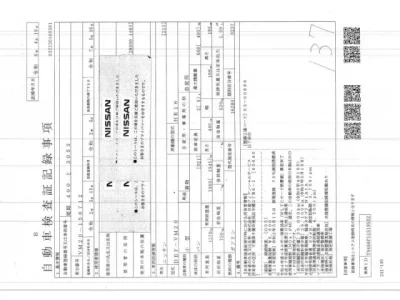 Nissan NV200