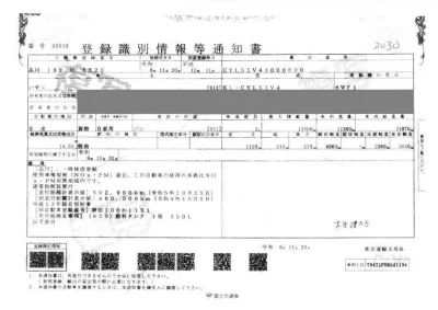 Isuzu GIGA