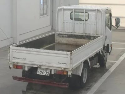 Nissan ATLAS
