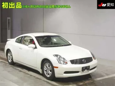 Nissan SKYLINE