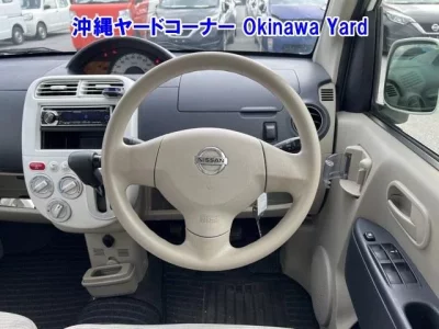 Nissan OTTI