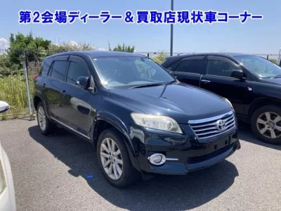 Toyota VANGUARD