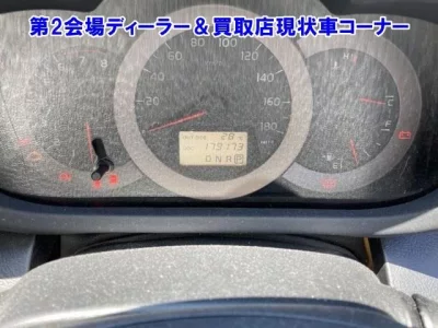 Toyota VANGUARD