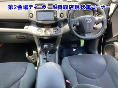 Toyota VANGUARD