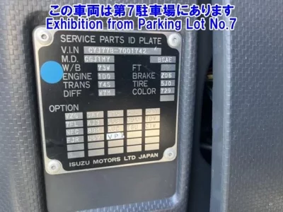 Isuzu GIGA