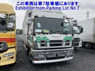 Isuzu GIGA
