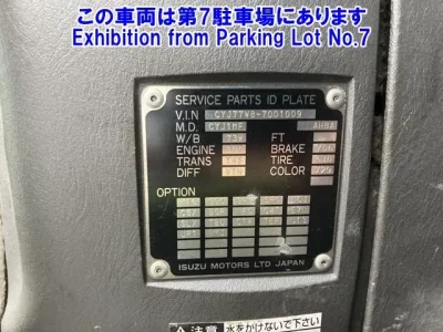 Isuzu GIGA