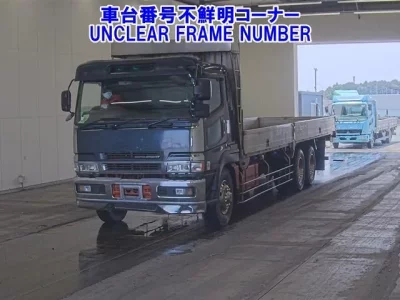 Mitsubishi SUPER GREAT