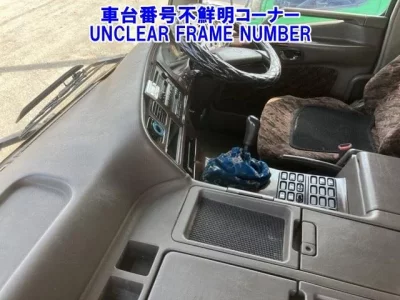 Mitsubishi SUPER GREAT
