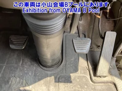 Nissan ATLAS