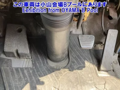 Nissan ATLAS