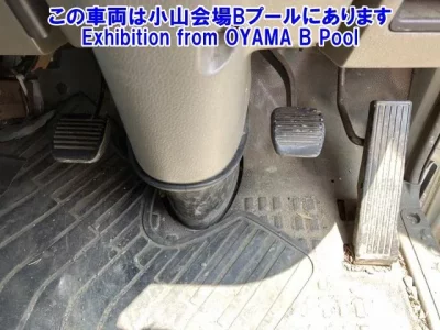 Nissan ATLAS