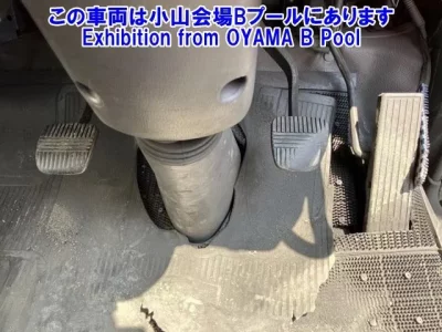 Nissan ATLAS