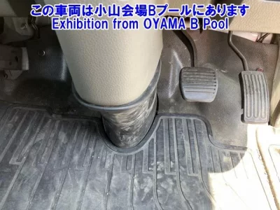 Nissan ATLAS