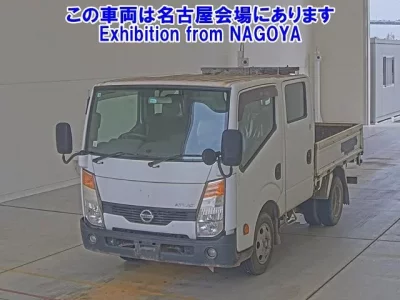 Nissan ATLAS