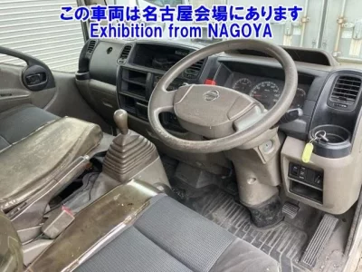 Nissan ATLAS
