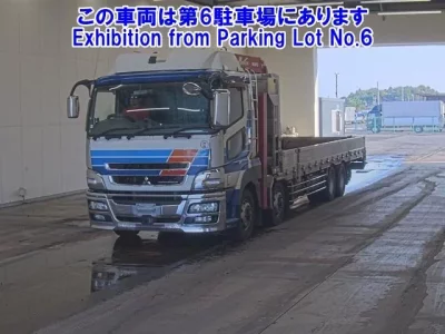 Mitsubishi SUPER GREAT