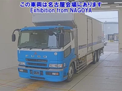Mitsubishi SUPER GREAT