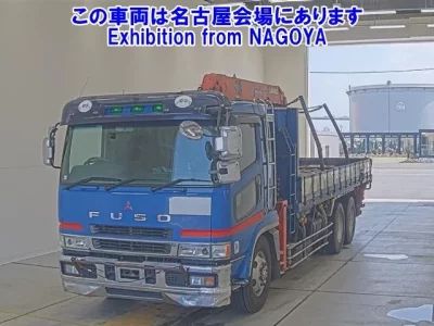 Mitsubishi SUPER GREAT