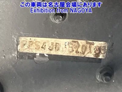 Mitsubishi SUPER GREAT