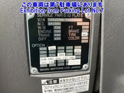 Isuzu OTHER