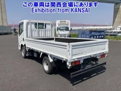 Nissan ATLAS