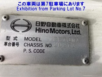 Hino RANGER