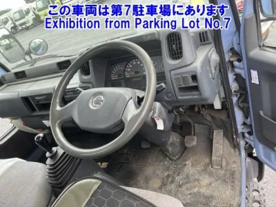 Nissan ATLAS