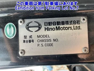 Hino RANGER