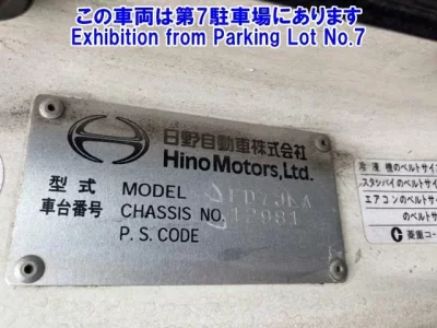 Hino RANGER